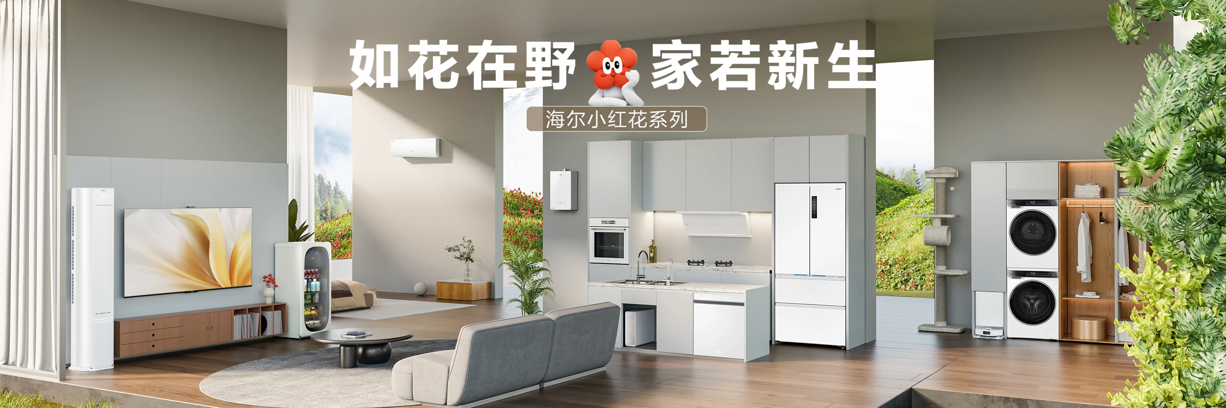 轮播示例图片 · 自然风景